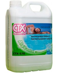 CTX-570 Жидкий альгицид для аквапарков и бассейнов со струйными течениями 5л